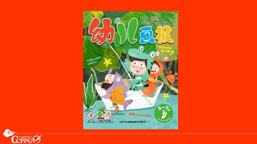 2025年9月 池塘乐园 商品图0