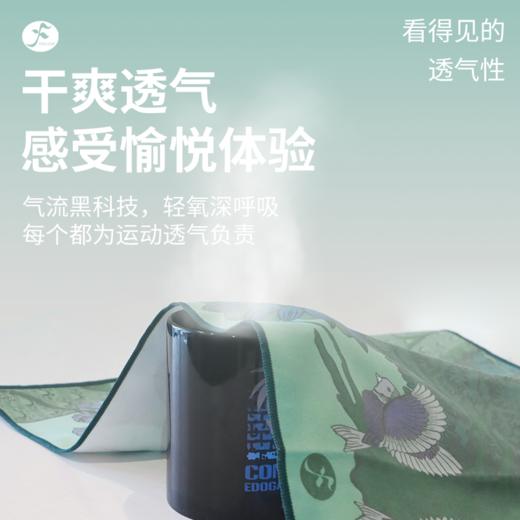 一梵丛林瑜境汗巾40*80cmHJ-DSL 绿色 商品图4