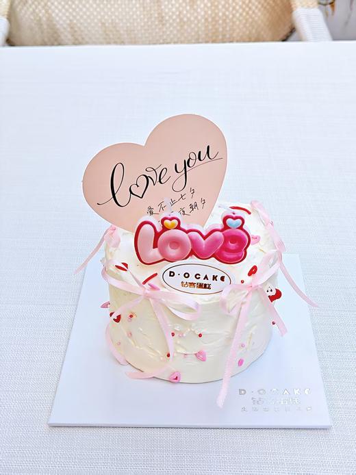 “Love you”  爱心插件随机 提前5小时预定 商品图1