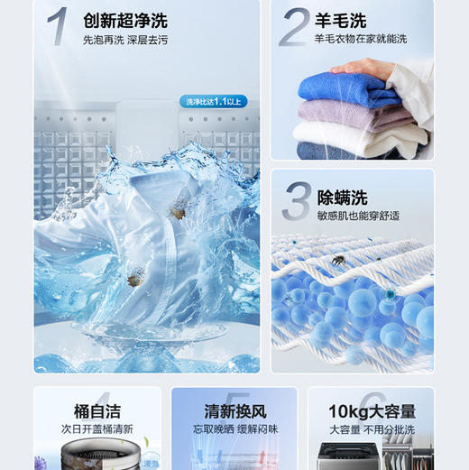 海尔（Haier）洗衣机 XQB100-Z619 商品图4