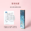 喜薰明月松间照线香盘香海南迷迭香天然檀香礼佛家用室内持久香熏 商品缩略图2