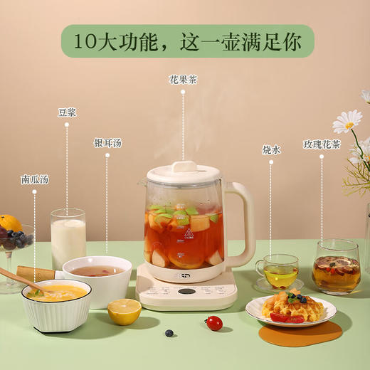 爱仕达 多功能养生壶AW-D18B917 商品图2