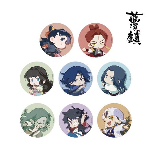 罗小黑 蓝溪镇 蓝溪仙灵录 Q版双闪吧唧 徽章 8包/盒 国谷 商品图0