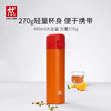 双立人 Enjoy系列真空保温弹跳杯黑色480ml ZW-BP111/1014240 商品缩略图6