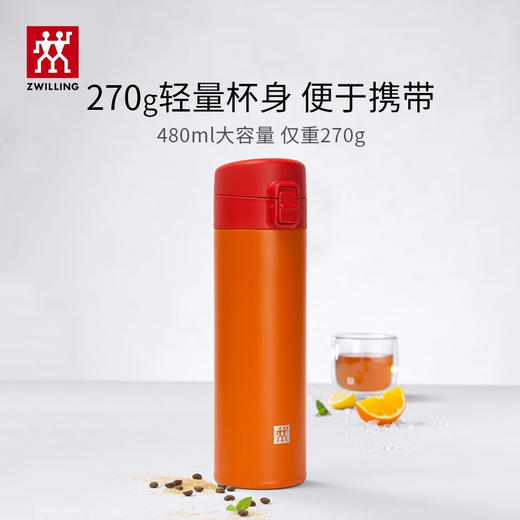 双立人 Enjoy系列真空保温弹跳杯黑色480ml ZW-BP111/1014240 商品图6