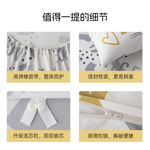 2025年新款雅芳婷青少年系列全棉床上四件套纯棉床笠款ins风套件 商品图4