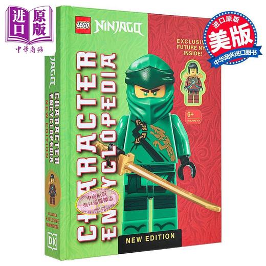 预售 【中商原版】乐高幻影忍者人物百科全书 新版 LEGO Ninjago Character Encyclopedia New Edition 英文原版 Simon Hugo 商品图0