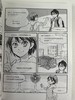 漫画电机/（日）森本雅之 商品缩略图6