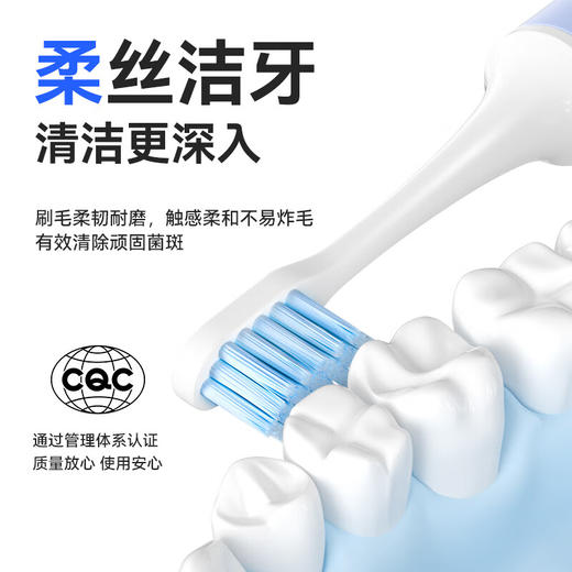 牙博士 全自动防水智能声波电动牙刷带防尘盖赠2粒电池 商品图3