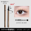 芭贝拉睛致柔滑眼线液笔 商品缩略图3