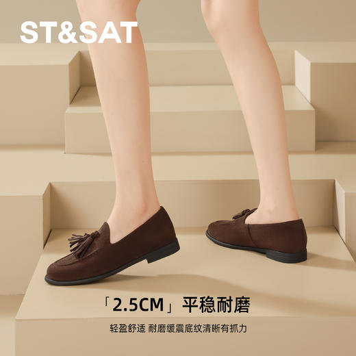 星期六复古文艺风流苏平底乐福鞋SSD3111CCW 商品图4