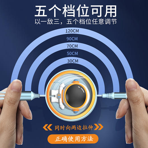 HYUNDAI 宇航员伸缩一拖三数据线 YH-NB001-黑色 商品图1