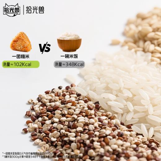 七日饭团 | 轻脂轻食代餐新品 精选多种谷物粗粮控卡 现制馅料 即食真空包装 便携饱腹 开袋即食每日不重样 健康轻食好搭档 商品图1