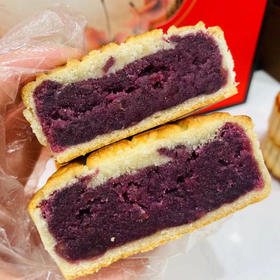 紫薯玫瑰月饼