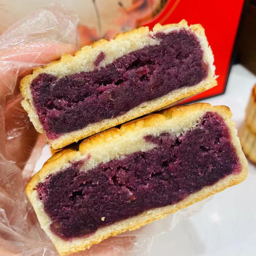 紫薯玫瑰月饼 商品图0