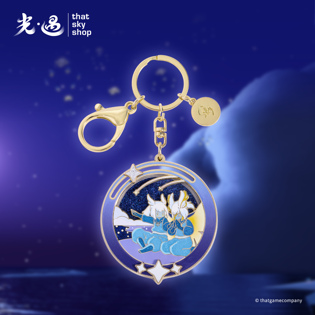 流星雨钥匙扣挂饰