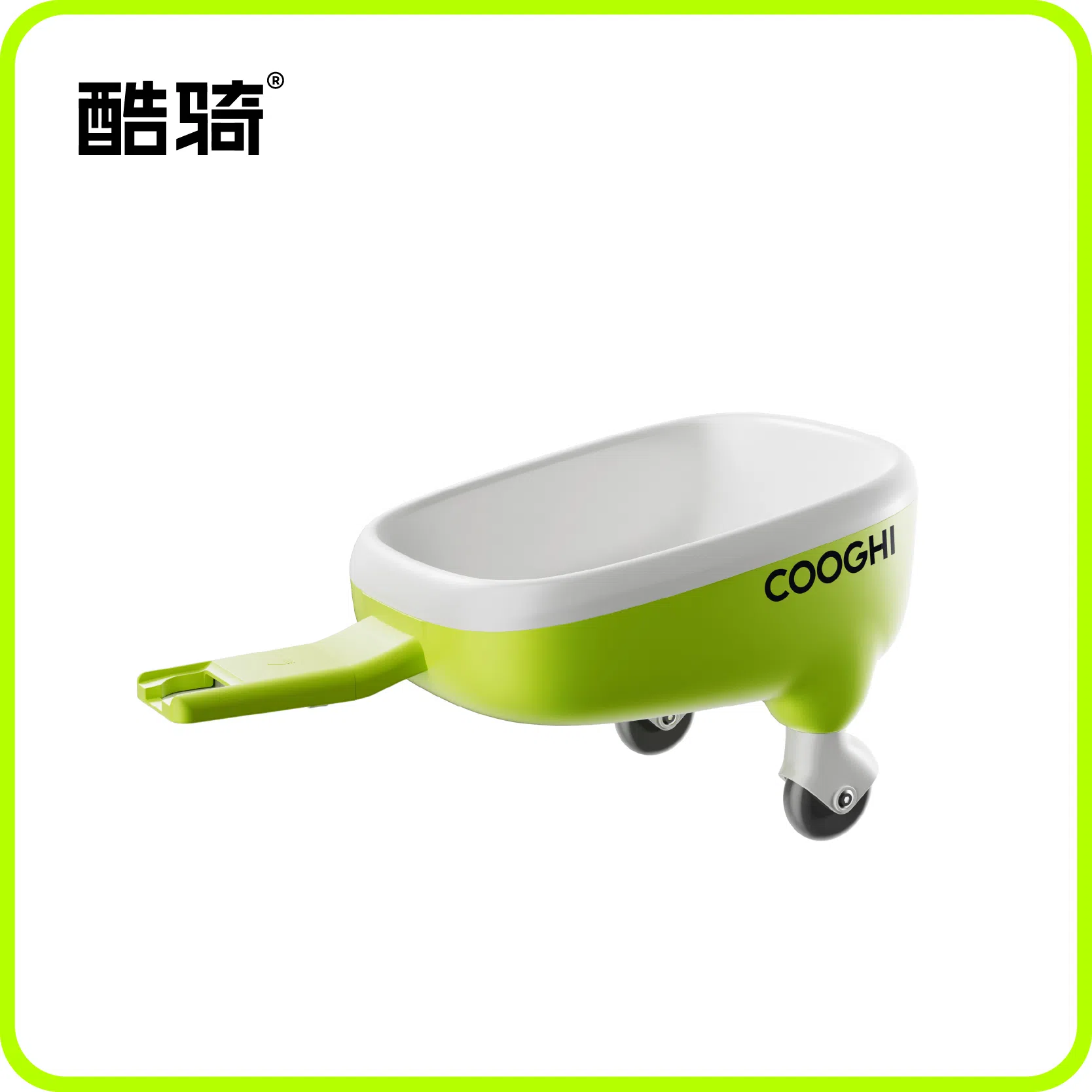 【会员专享】COOGHI酷骑扭扭车配件拖斗