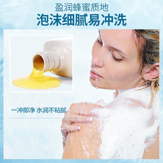 b2v墨藻沐浴露(修护水嫩)750ml 商品图2
