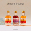 【双旦福利】「宋红小瓶装」200ml  1/2/3/6瓶装 低度原酿糯米酒鲜果酒花果酒独酌酒聚会酒送礼酒庆功酒 商品缩略图1