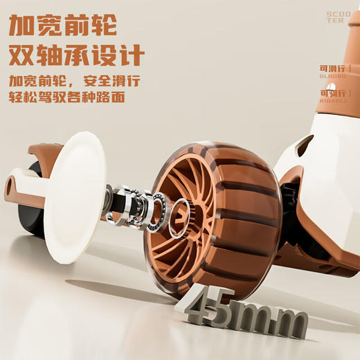 airud儿童滑板车 标配咖啡色 商品图4