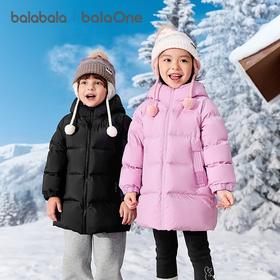 巴拉巴拉balaOne童装儿童羽绒服男女童秋冬装中长款保暖2025时尚