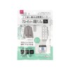 大创DAISO.可反复使用的除湿消臭片 商品缩略图0