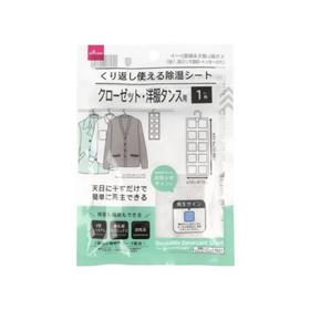 大创DAISO.可反复使用的除湿消臭片