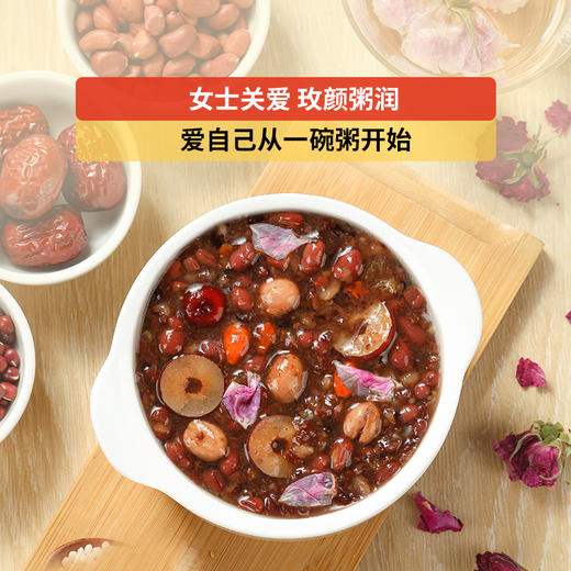 荆门新美香花语粥礼盒装 茉莉椰汁厚乳粥280g*3袋 玫瑰红糖花生粥280g*3袋 桂花薏米银耳粥280g*3袋 商品图4