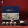 【彼达思】陆宝新品 赤壁赋茶具礼盒组1壶4杯1茶海1壶承功夫茶具组 商品缩略图0
