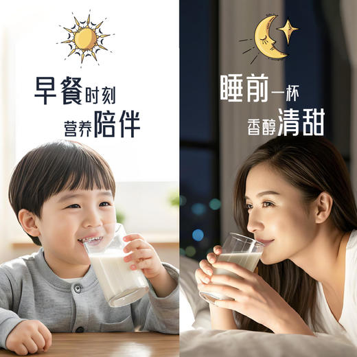 [妈妈邦专属]   归一未来牧场娟姗纯牛奶  200ml*12盒/箱 商品图3