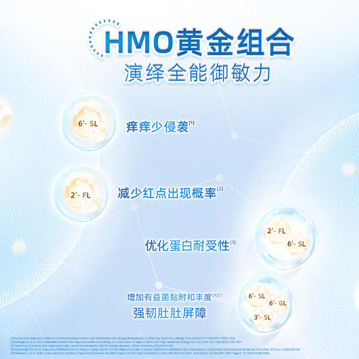 【保税】澳洲贝拉米有机 1段2段3段4段 婴幼儿配方奶粉900克 铁罐装 国内现货 商品图7