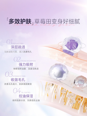 ELL植酸清肌净颜泥膜100g（刮码版）