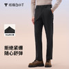 拇指白小T随心弹休闲裤 商品缩略图0