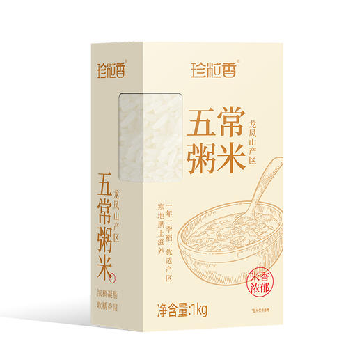 珍粒香五常粥米1kg 商品图0