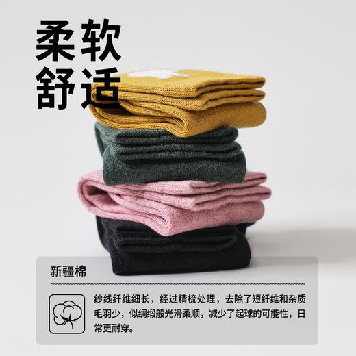 抵羊 绵羊毛女袜 商品图2