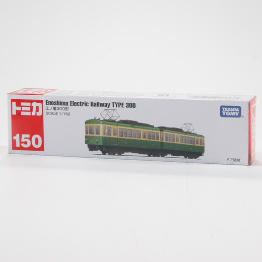 多美卡 长款仿真车 #150-06 江之电300列车 车长约14.8cm 可开门+含背景板 商品图4