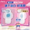 护舒宝30+2片240mm秒吸云感棉极薄日用片卫生巾 商品缩略图4