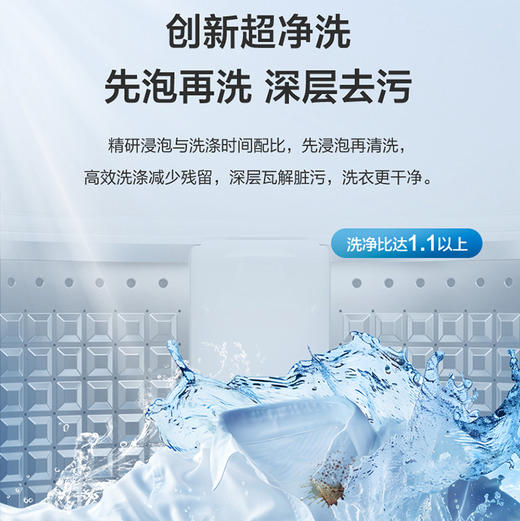 海尔（Haier）洗衣机 XQB100-Z619 商品图5