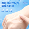 海氏海诺 人体润滑剂120g 医用润滑油剂夫妻房事用品私处欲望增强水医用滋润正品免洗 商品缩略图3