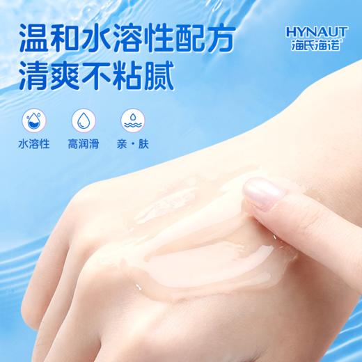 海氏海诺 人体润滑剂120g 医用润滑油剂夫妻房事用品私处欲望增强水医用滋润正品免洗 商品图3