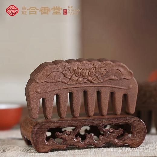 侧柏流云合香养发梳  以侧伯叶/丁香融合成粉 再梳发同时养出墨黑秀发  养发梳 商品图0