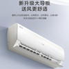 海尔（Haier）空调 KFR-35GW/B1KPC81U1 净畅 商品缩略图2