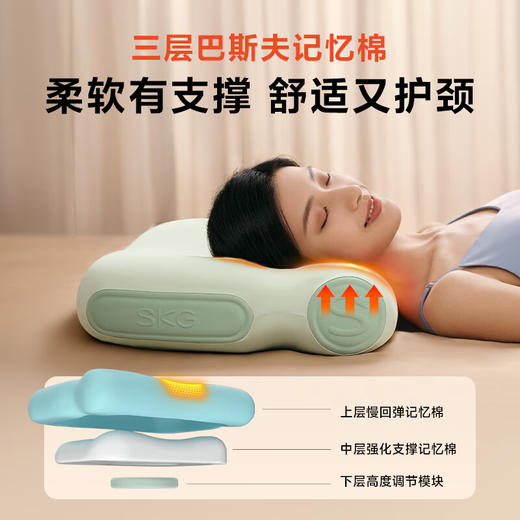 SKG护颈枕 P3系列2代  豆蔻青 豪华款 商品图4