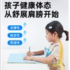开学必备！！天文小树苗软垫矫姿器 JZ7629 商品缩略图6