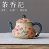 茶香记焦糖手绘茶壶潘壶桃花120ml德化陶瓷茶壶泡茶器茶室家居古典壶 商品缩略图0