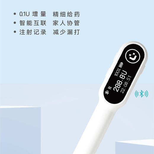 0.1U电子胰岛素笔凯联茵诺笔儿童笔隐针设计手机控制可配诺和优伴东宝秀霖等笔芯 商品图0