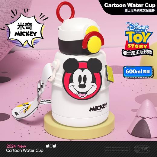 赠送杯刷【一盖双饮！食品级硅胶吸嘴】316不锈钢，草莓熊水杯儿童吸管保温杯米奇316不锈钢女学生杯子专用便携水壶。ra 商品图5