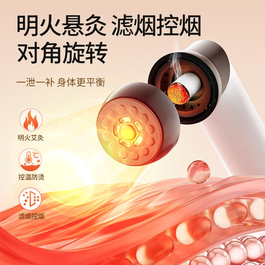 敏煌 艾灸拔罐仪 艾灸+刮痧+拔罐三效合一 一机多效 全身可用 商品图1