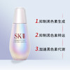 SK-II小灯泡精华|抗氧去黄去黑一瓶搞定，清爽质地，润而不腻 商品缩略图7