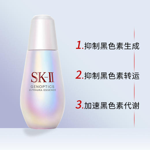 SK-II小灯泡精华|抗氧去黄去黑一瓶搞定，清爽质地，润而不腻 商品图7